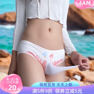 男用性感囊袋包蛋男生可爱印花大码jj套内裤开口冰丝伪娘三角裤