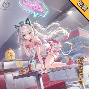 【定金】理想 碧蓝航线cos服 哈曼的美味魔法cosplay服装c服女装