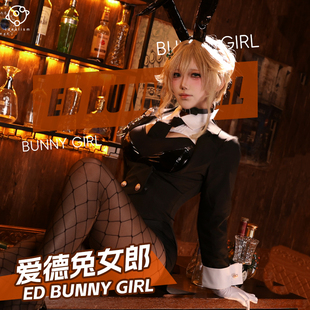 理想 nikke胜利女神 妮姬cos服爱德 特务兔女郎cosplay服装c服女