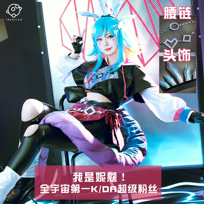 理想英雄联盟妮蔻cos服