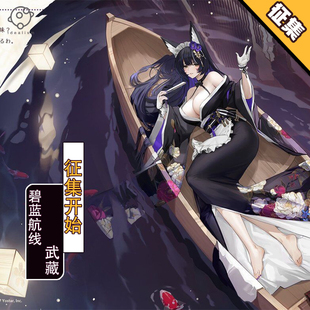 理想碧蓝航线cos服堇色月影 武藏cosplay服装二次元游戏c服女全套