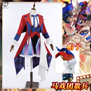 原神cos服 游戏流浪者c服男装 马戏团 二次元 散兵cosplay服装 理想