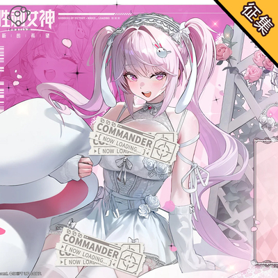 理想妮姬胜利女神爱丽丝cos服