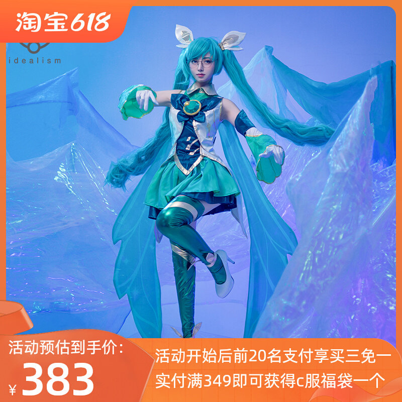 理想英雄联盟LOL星之守护者娑娜琴女cos服阿卡丽卡莎cosplay服装_虎窝淘