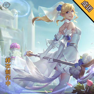 理想 lol英雄联盟cos服水晶玫瑰 拉克丝cosplay服装动漫游戏c服女