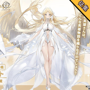 【定金】理想 碧蓝航线cos服布雷斯特cosplay服装游戏二次元c服女