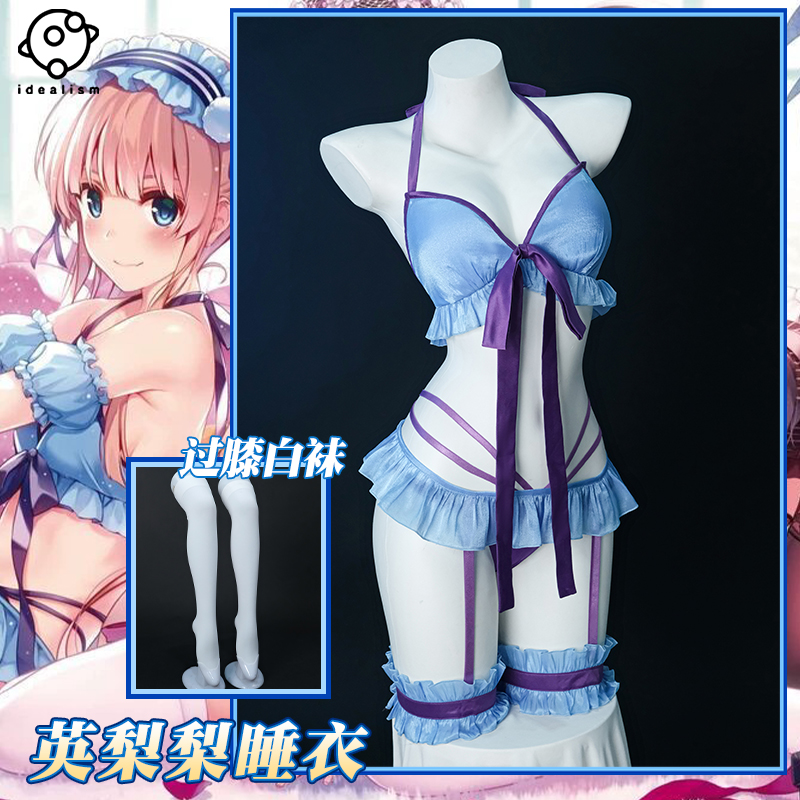理想英梨梨睡衣cos服cosplay服装