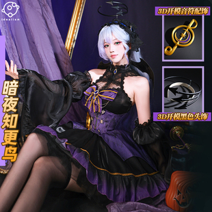 理想 暗夜知更鸟cos服崩坏星穹铁道cosplay服装小恶魔游戏c服女装