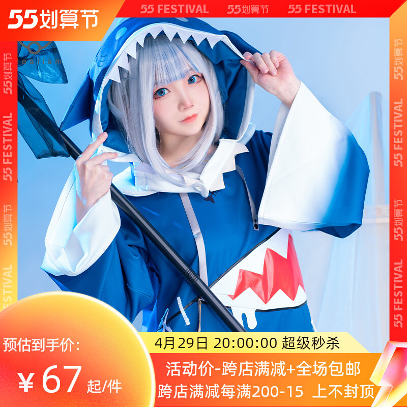 理想 hololive gawrgura cos服hololiveen噶呜99古拉cosplay套装