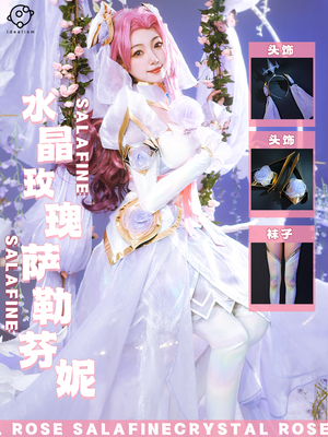 taobao agent Heroes, crystal, clothing, cosplay