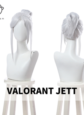 理想 VALORANT JETT 杰特cos假发银白造型马尾短发cosplay假毛