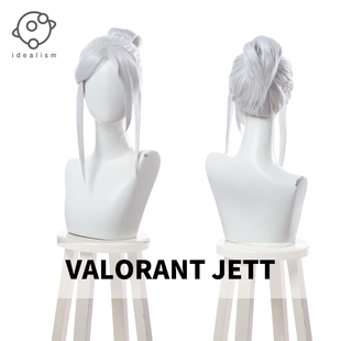 理想 VALORANT JETT 杰特cos假发银白造型马尾短发cosplay假毛