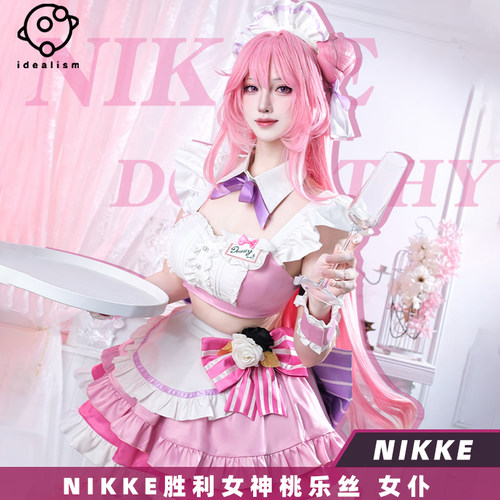 理想nikke联动女仆桃乐丝cos服