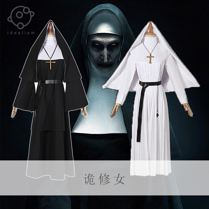 the nun鬼修女cos服 舞台表演服装 诡修女 黑色白色cosplay修女服