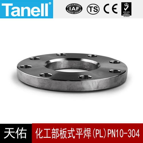 化工部平焊法兰TANELL