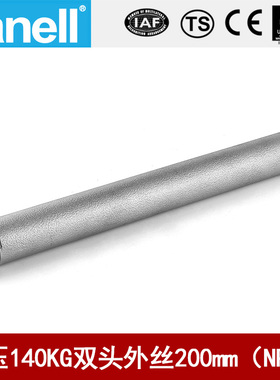 双头管外丝NPT200长140KG高压管件Sch80焊接304316L天佑管业11585