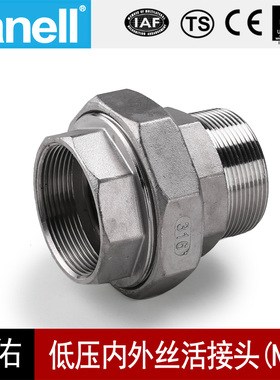 内外丝活接头NPT铸造不锈钢150LB扣304316牙口螺纹天佑管业912