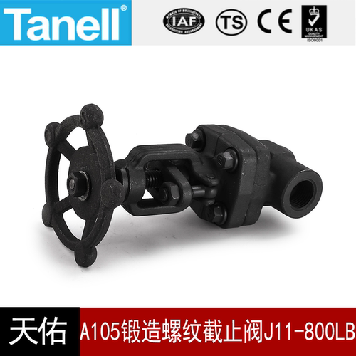 a105锻造螺纹截止阀tanell