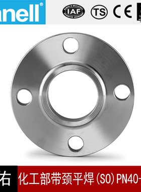 SO PN40 316L不锈钢带颈平焊法兰化工部HGT20592国标天佑管业131