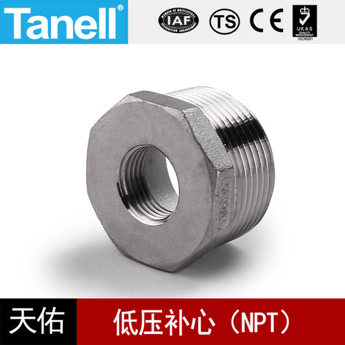 补心NPT牙口螺纹tanell