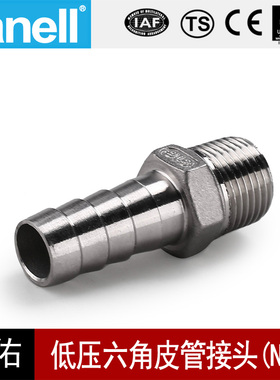 304六角皮管NPT1/2-3/4接头铸造不锈钢150LB牙口螺纹天佑管业9095