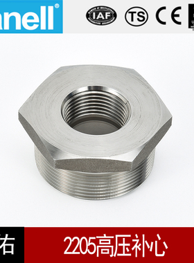 2205补心400KG锻造高压管件6000LB加厚卜申双相钢F60天佑管业1217
