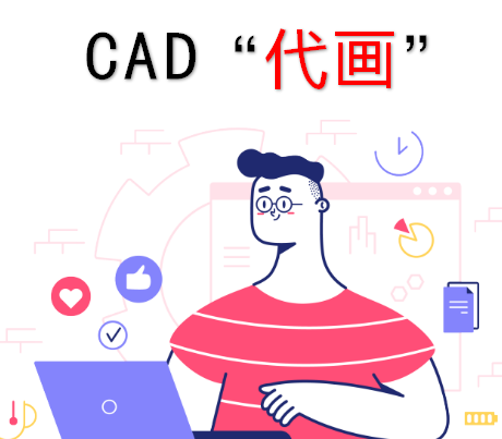 12年设计院全资质一对一服务图片