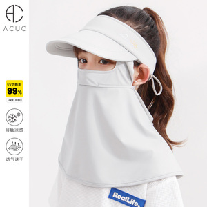 ACUC儿童防晒帽男孩女童冰丝透气面罩宝宝帽子一体护颈专业遮阳帽