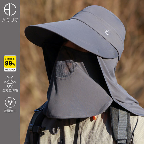 ACUC男士防紫外线户外专业防晒帽