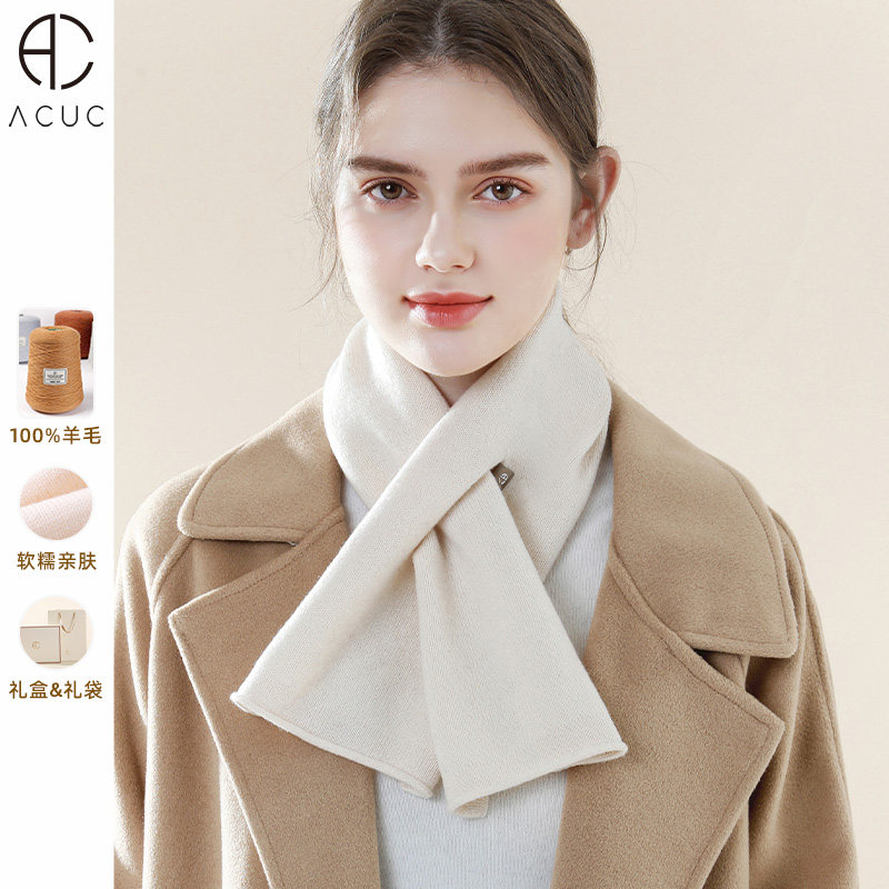 ACUC围巾冬季女纯羊毛短款高级感针织围脖秋冬天女士韩系2025新款
