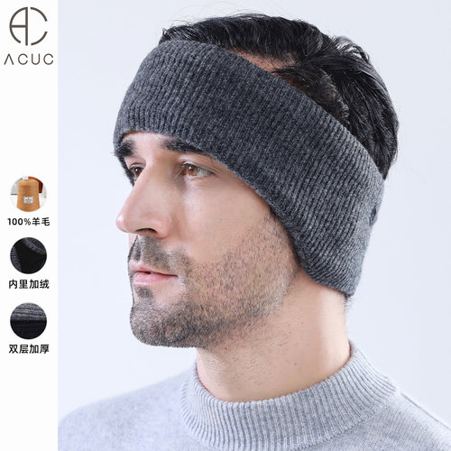 ACUC纯羊毛加绒加厚男士套头耳罩