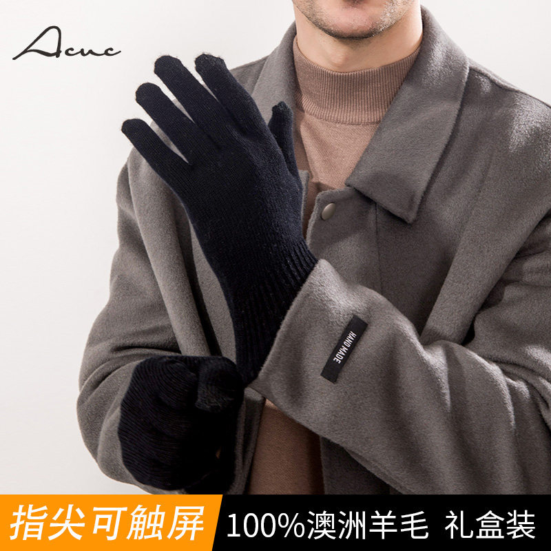 ACUC手套男冬季纯羊毛骑行开车保暖男士针织手套纯色可触屏礼盒装