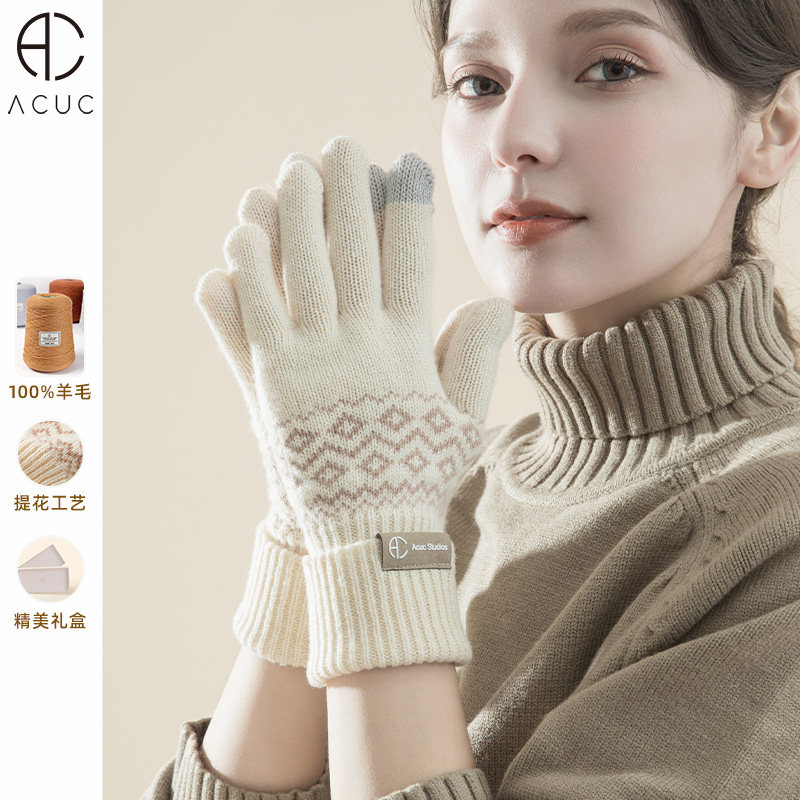 ACUC羊毛手套女冬季学生百搭冬天保暖毛线针织提花2025新款礼盒装,服饰配件/皮带/帽子/围巾,手套,淘宝优惠券,粉丝福利购,淘宝优惠卷