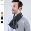 保暖围脖简约百搭生日礼物礼盒装 ACUC围巾男款 短款 纯羊毛男士 冬季