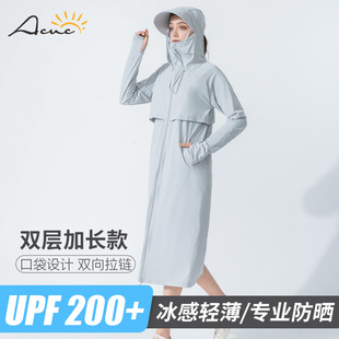 ACUC防晒衣女款防紫外线长款夏季冰丝薄款透气百搭双层连帽防晒服