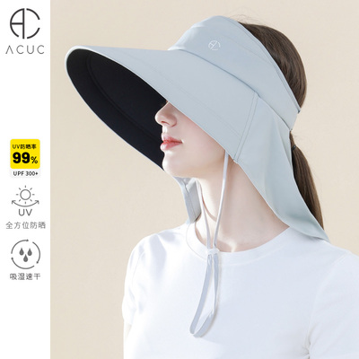 ACUC专业级防紫外线护颈遮阳帽子