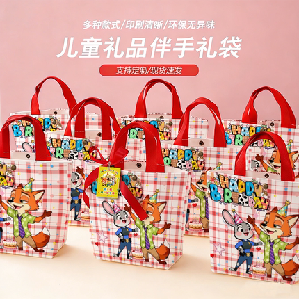 疯狂动物城伴手礼帆布袋小学生儿童周岁生日礼品袋幼儿园回礼袋子