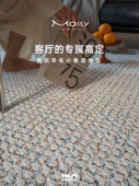 陌希小香颂大地毯客厅色织羊毛蓝色现代覆古高级别墅大宅 金标级