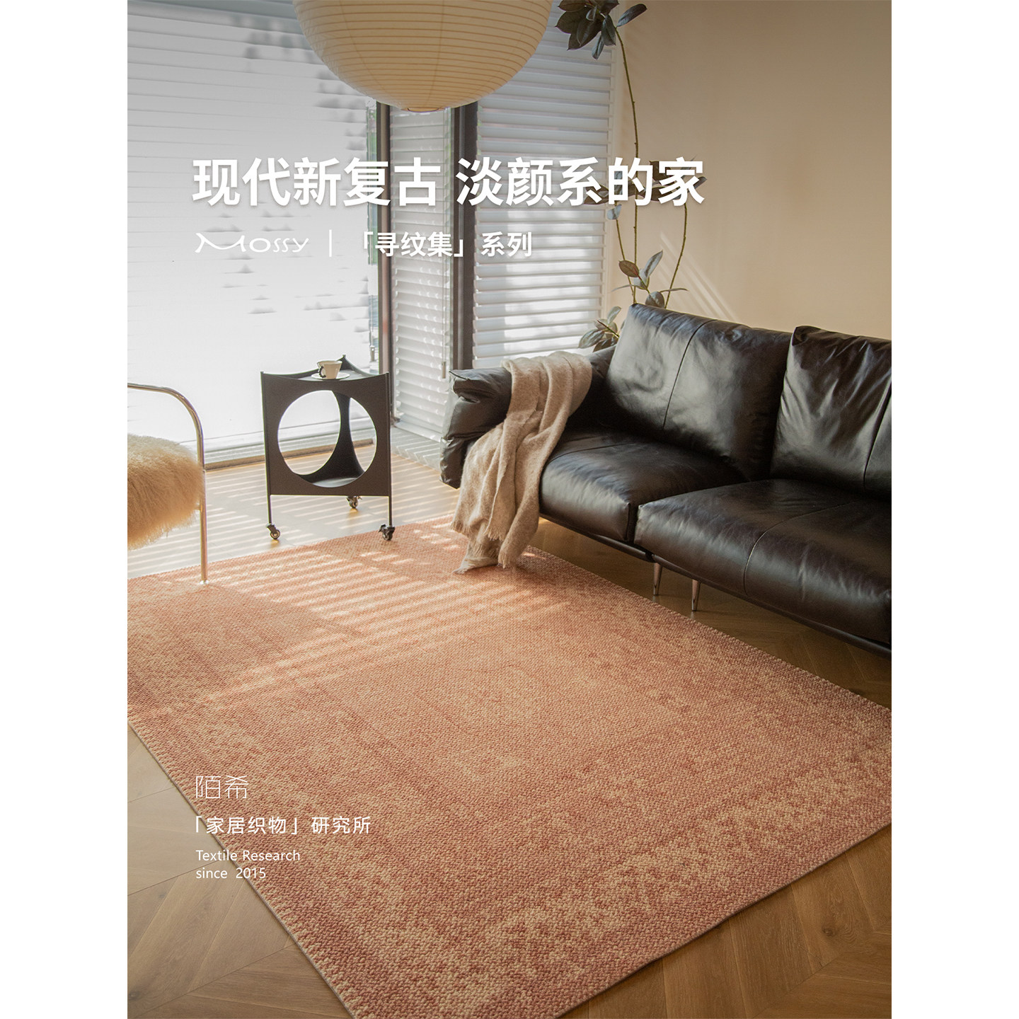 陌希 寻纹集 绯韵红色地毯客厅羊毛复古温馨房间波斯风高质感布置