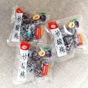 雅佳妙酸梅散装独立小包装果肉厚实休闲开胃蜜饯果脯零食