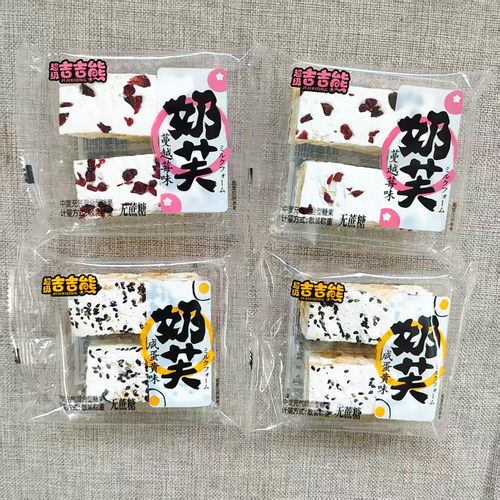 吉吉熊奶芙咸蛋黄味蔓越莓味