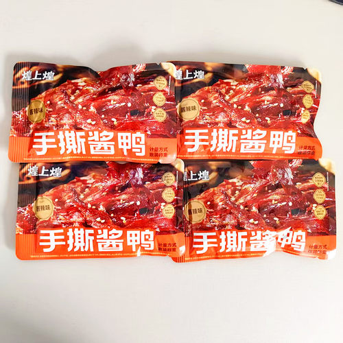 煌上煌手撕酱鸭酱辣味