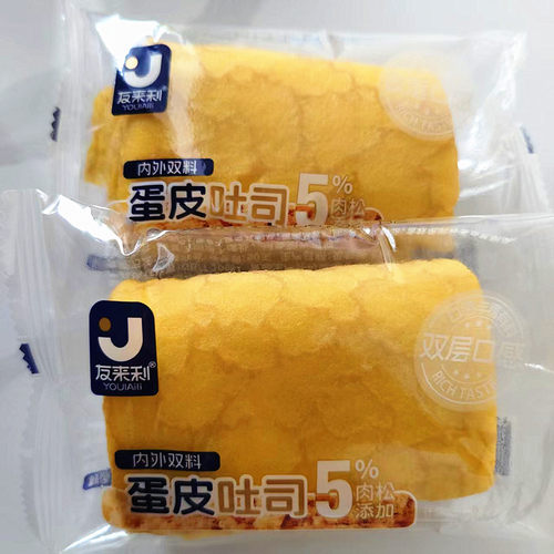 友来利内外双料蛋皮吐司
