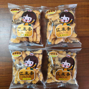 安宁晋福江米条散装独立包装休闲卡通包装传统小吃零食