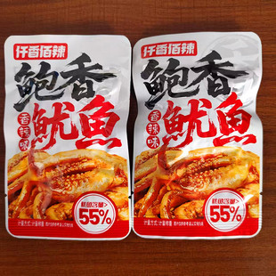 仟香佰辣鲍香鱿鱼香辣味散称独立小包装 休闲解馋零食