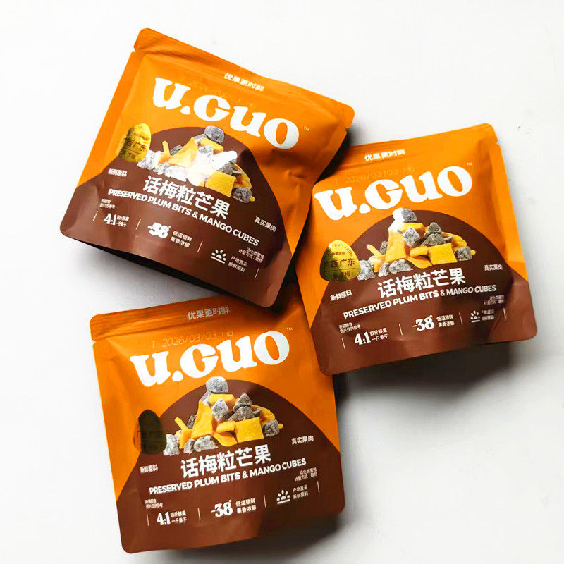 u.guo话梅粒芒果散称独立袋装果脯蜜饯休闲零食