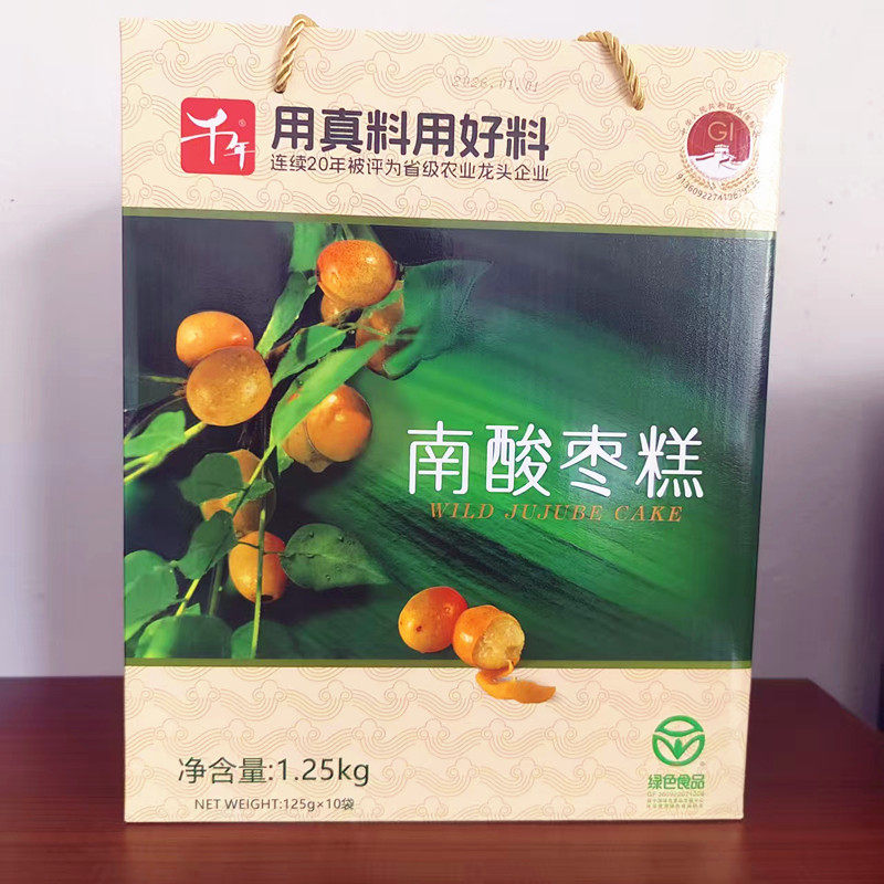 江西特产千年南酸枣糕1.25kg礼盒装酸甜可口绿色食品,零食/坚果/特产,酸枣糕/酸角/沙棘/刺梨,淘宝优惠券,粉丝福利购,淘宝优惠卷