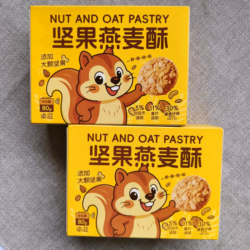 卓滋坚果燕麦酥80g盒装