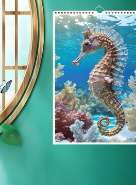 2026马年深海嘉年商务年历挂历优质地域景点精致家用格子日制月历