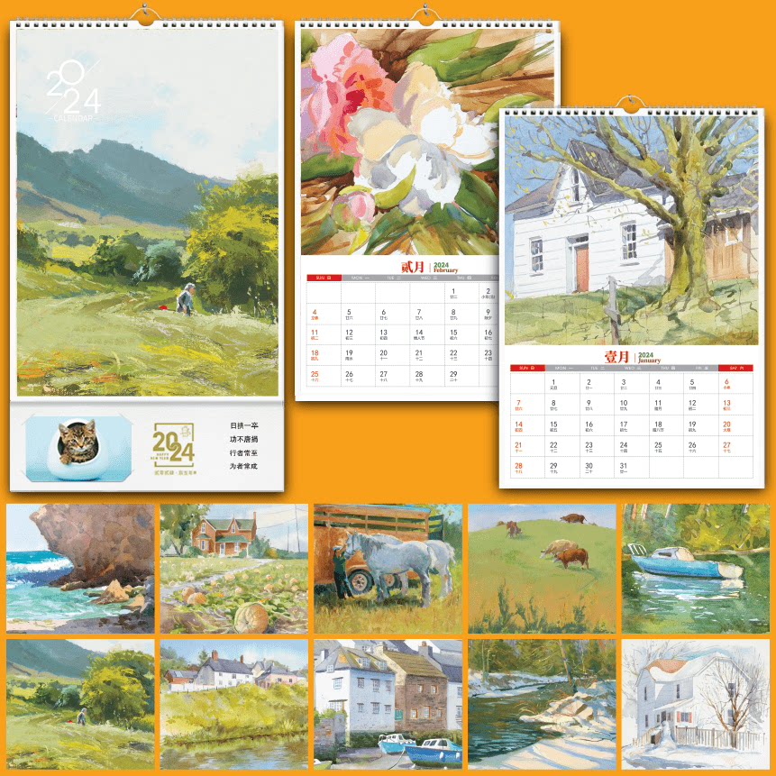 2024年龙水彩乡村家园风光挂历新款精品家用挂墙翻页月历年历日历